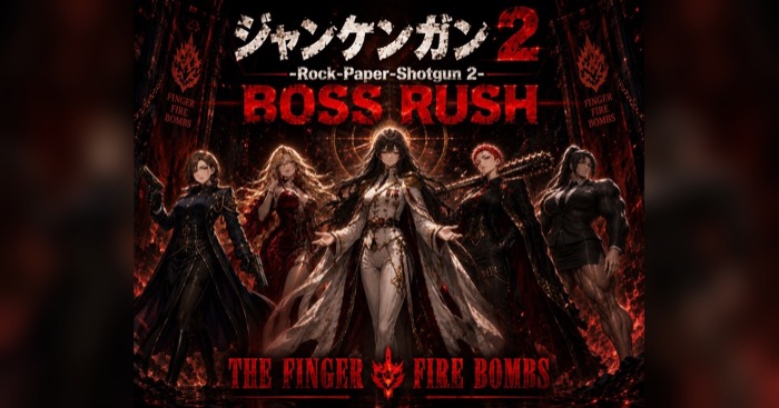 ジャンケンガン2 -Rock Paper Shotgun 2- BOSS RUSH